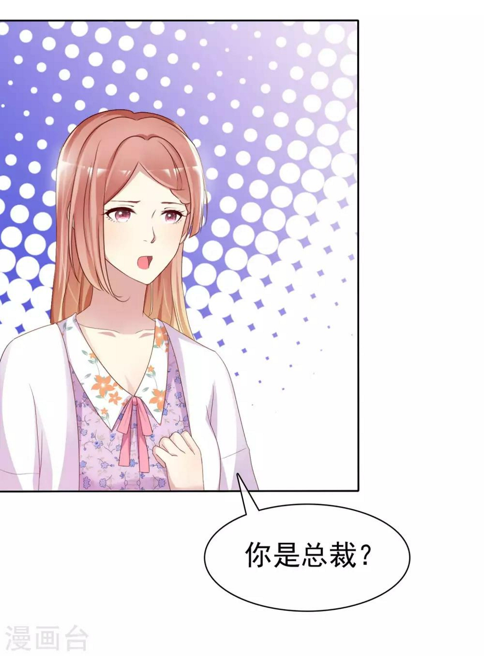 第124话 重色轻友6