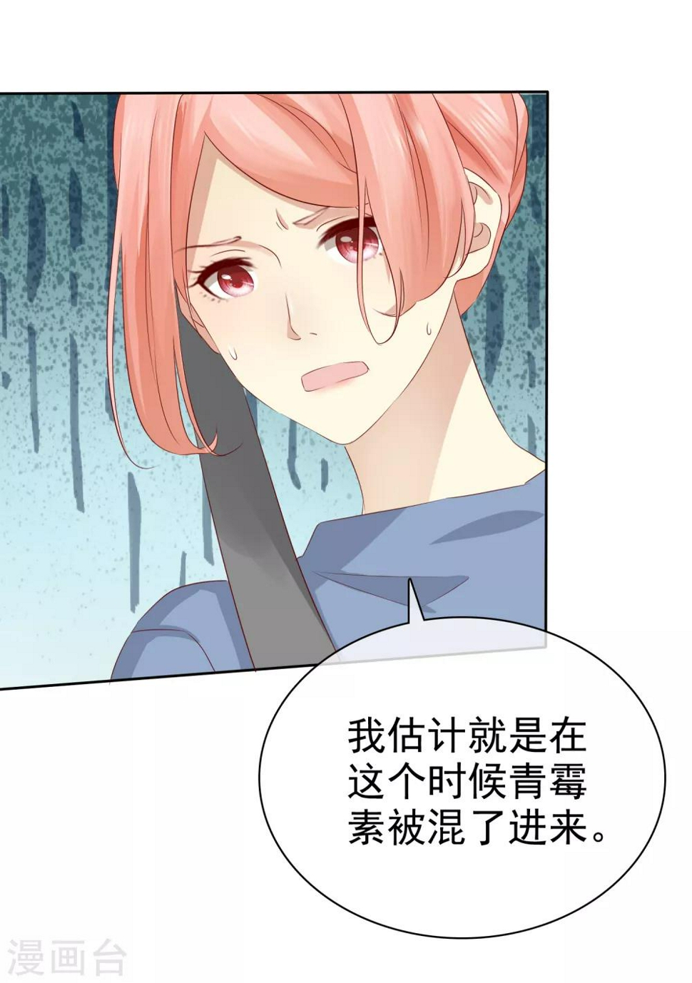 第115话 我会帮你的39