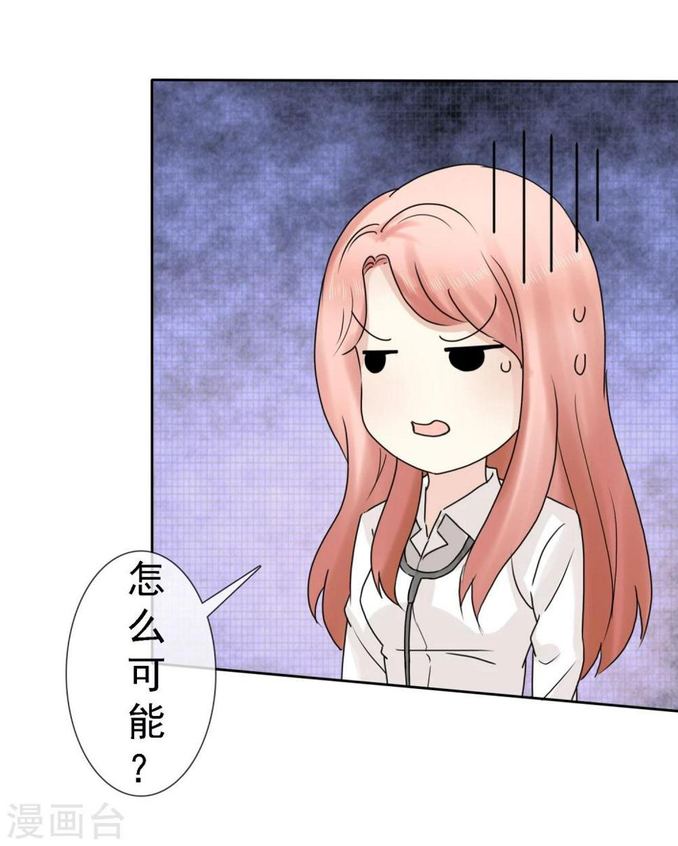 第7话 嫂子给我们体检辛苦了9