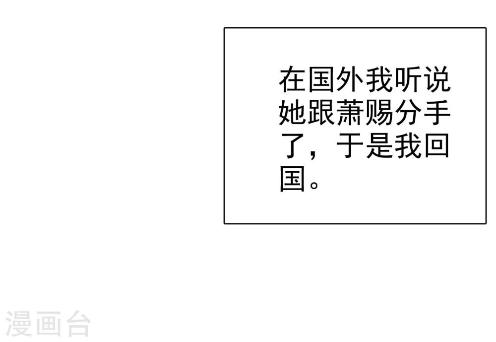第60话 嘴贱一时爽7