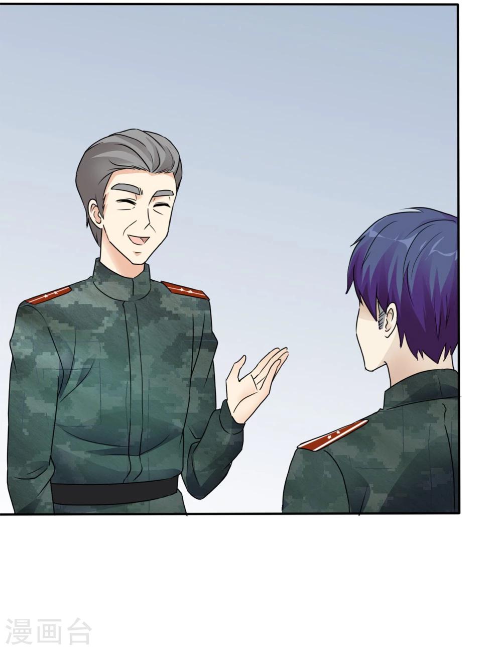 第3话 谁要我手机号？22