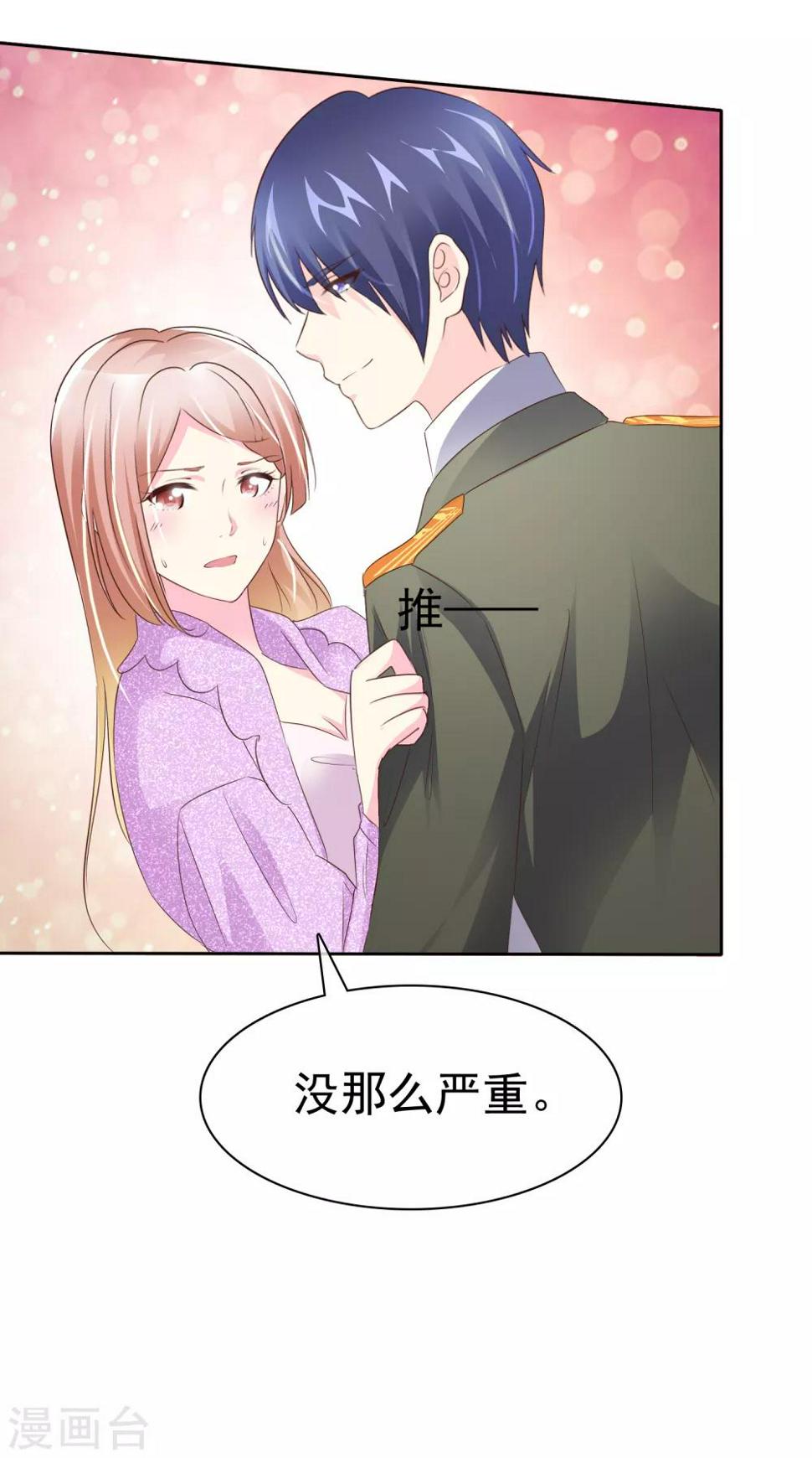 第120话 追查到底！5