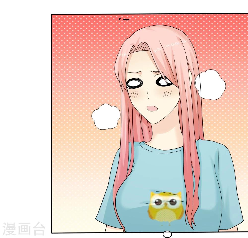 第52话 借你卫生间用用31