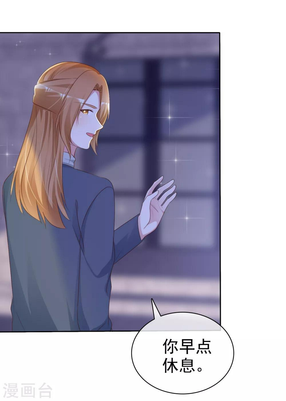 第129话 你怎么这样啊5