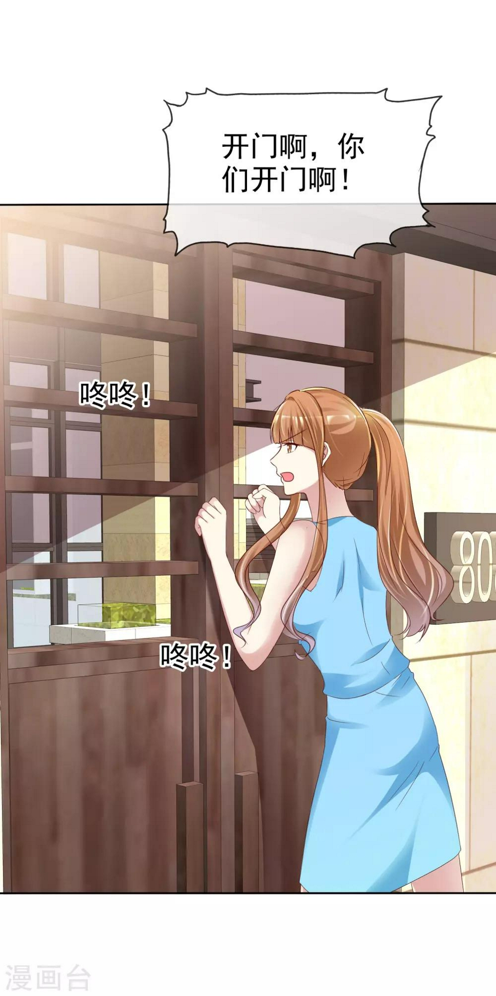 第155话 初吻够不够？27