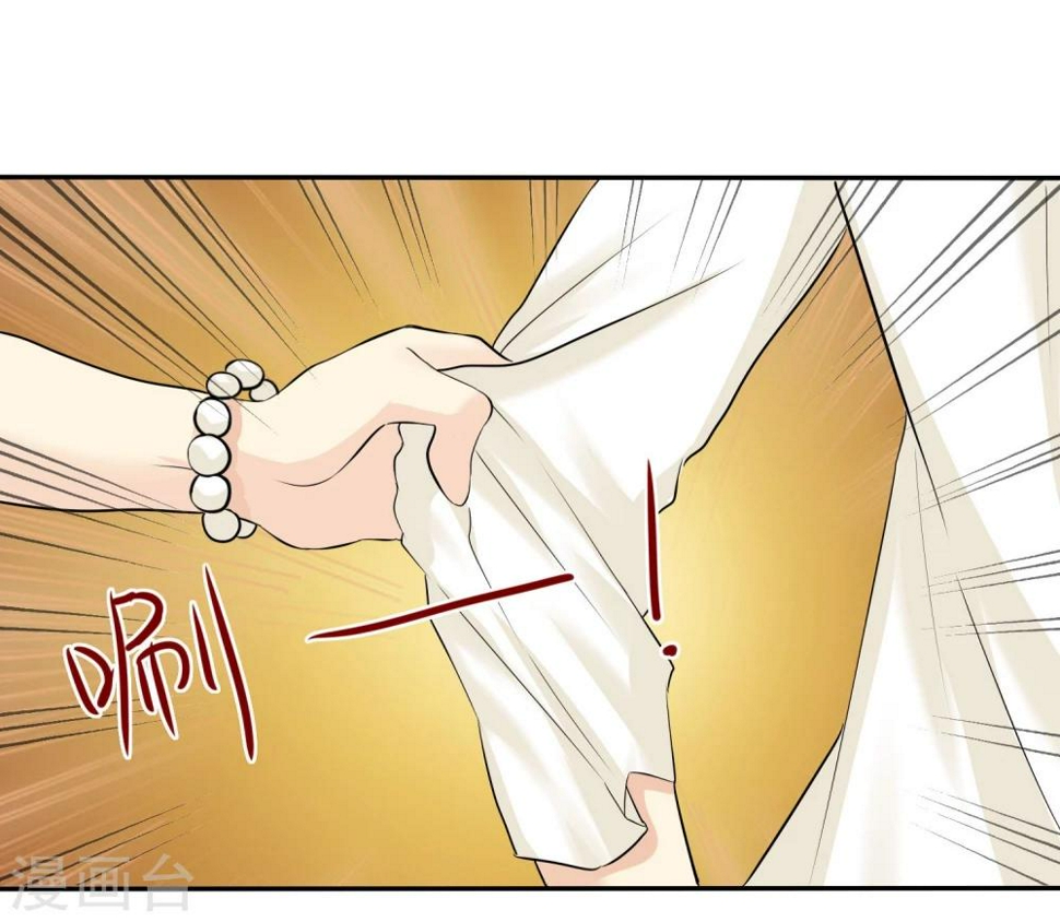 第23话 英雄救美27