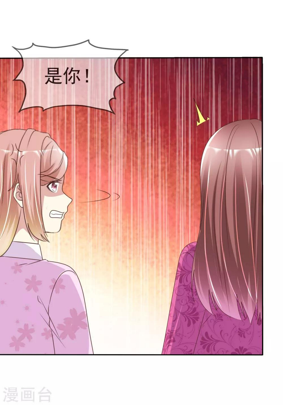 第160话 师兄，谢谢你29