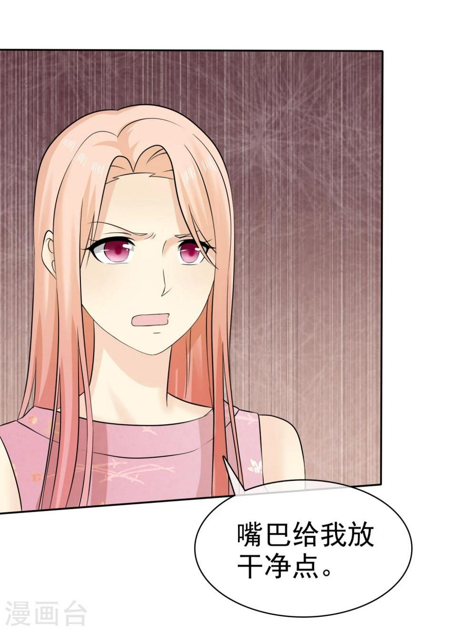 第67话 脱衣服的许队24