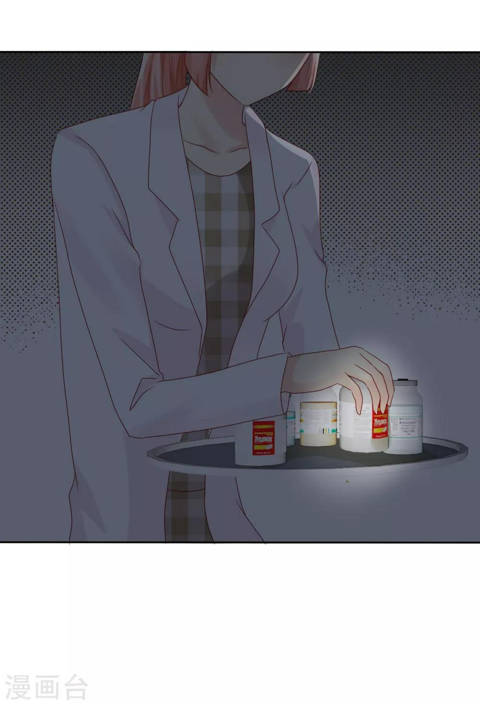 第113话 单一瓶的青霉素31