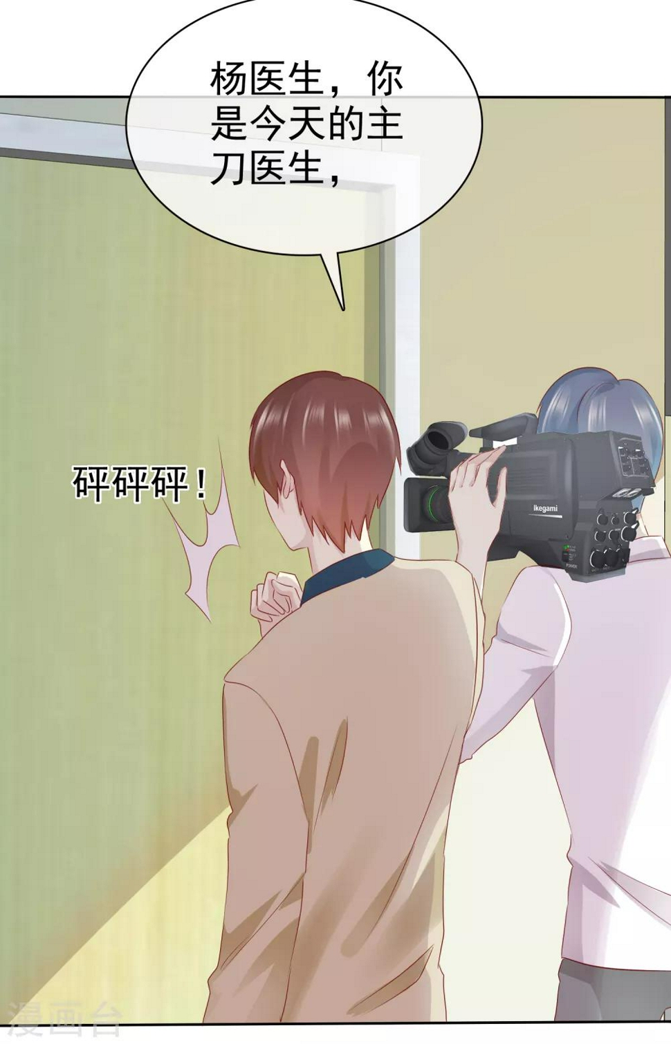 第115话 我会帮你的6