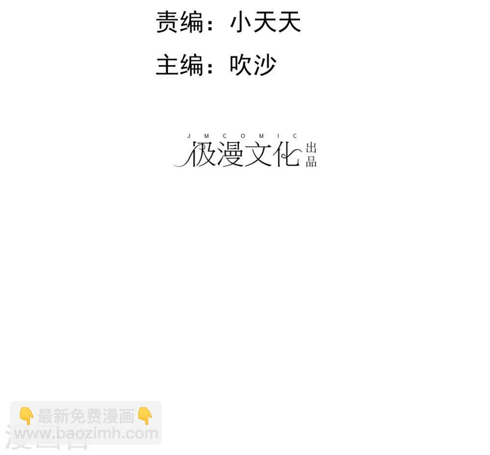 第56话 这个婆娘要不得1