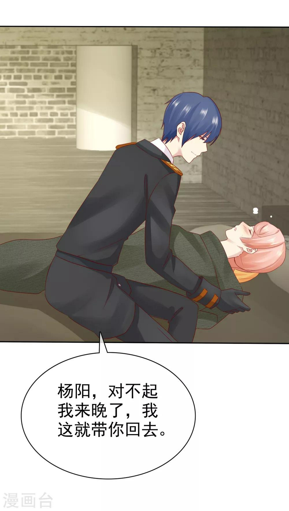 第105话 许照29