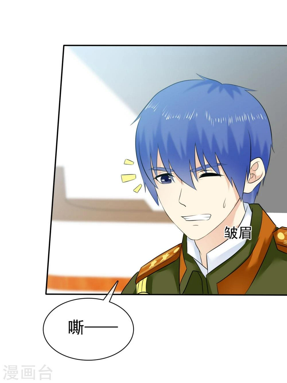 第35话 老婆脾气大6