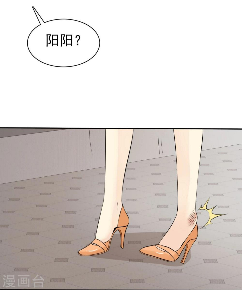 第32话 以男人的方式14