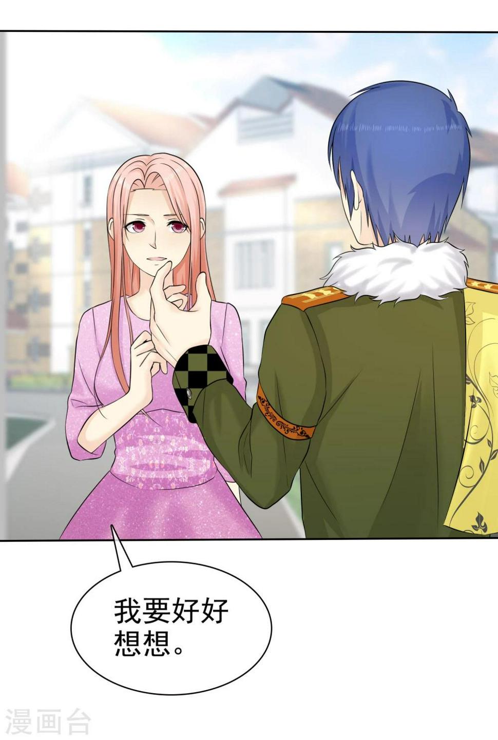 第51话 接受投资24