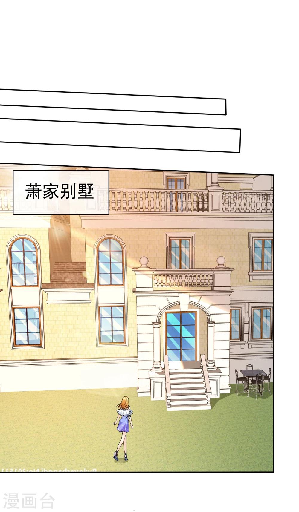第70话 杨原的挑拨离间2
