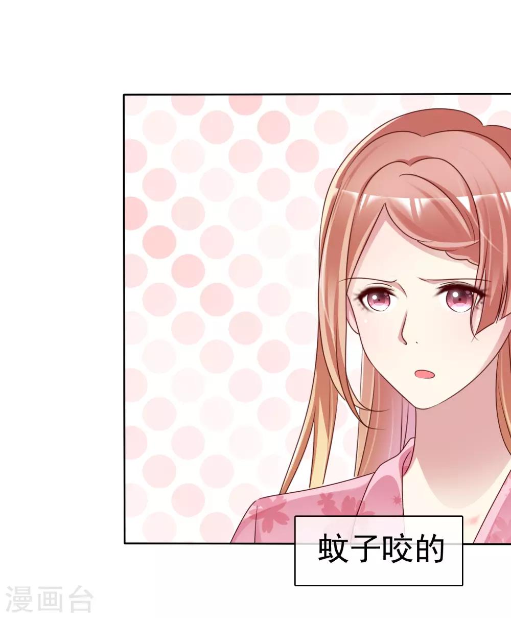 第165话 现在不爱，以后也不会爱1