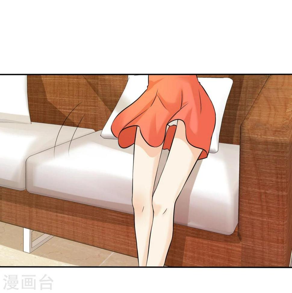 第16话 你嘴唇味道还不错17
