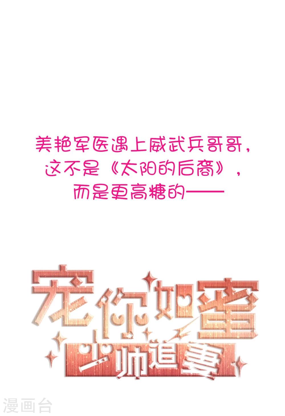 预告0