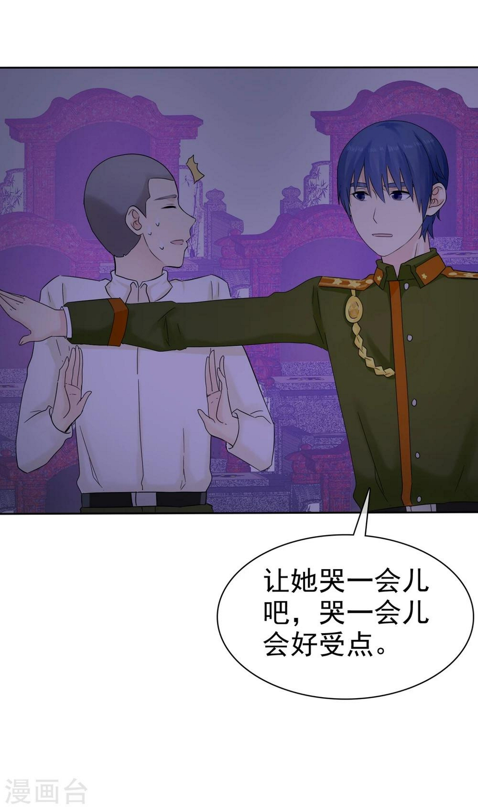 第46话 你还有我2