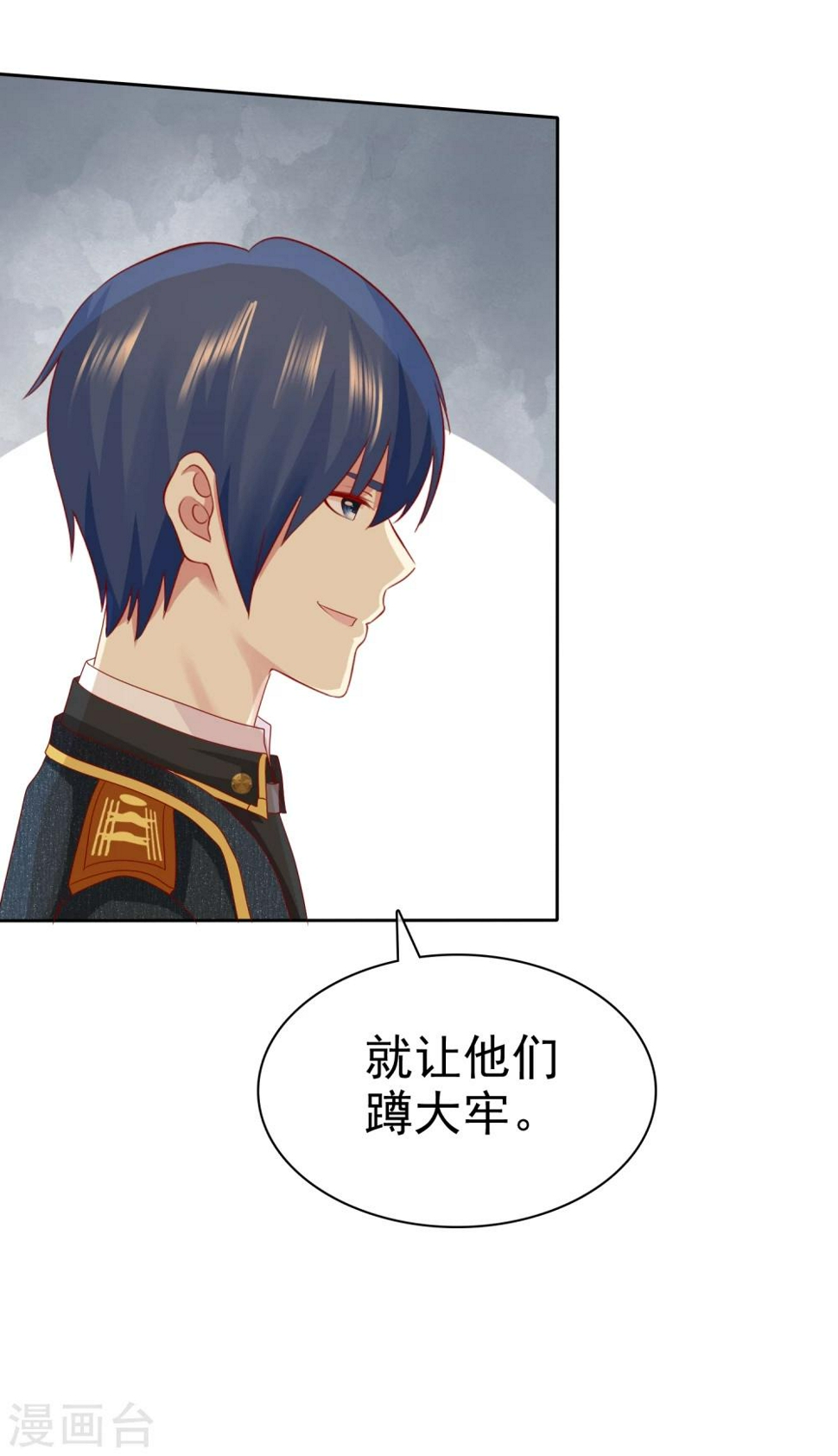 第97话 杨阳，我爱你8