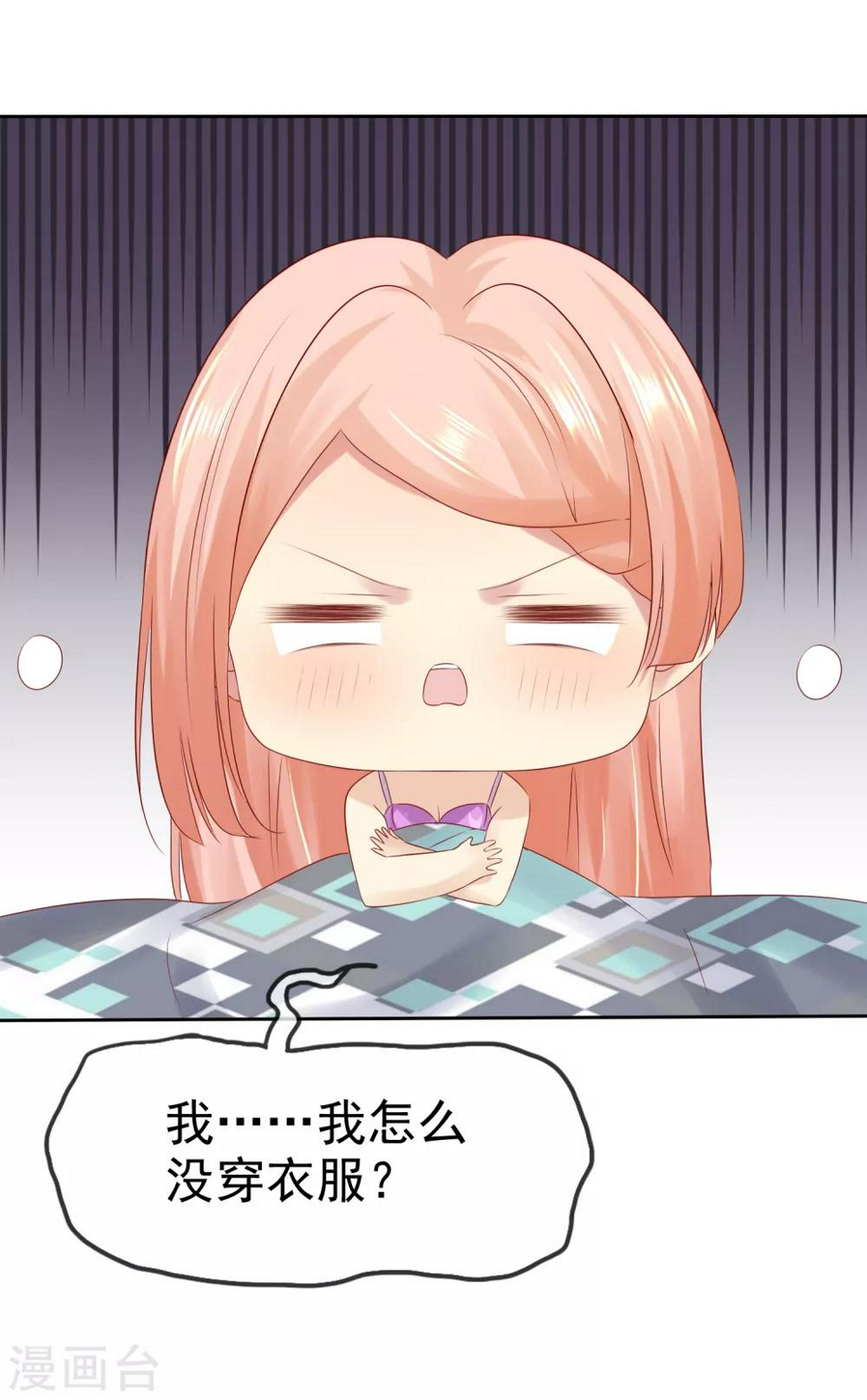第109话 看不出来，你还挺有料12