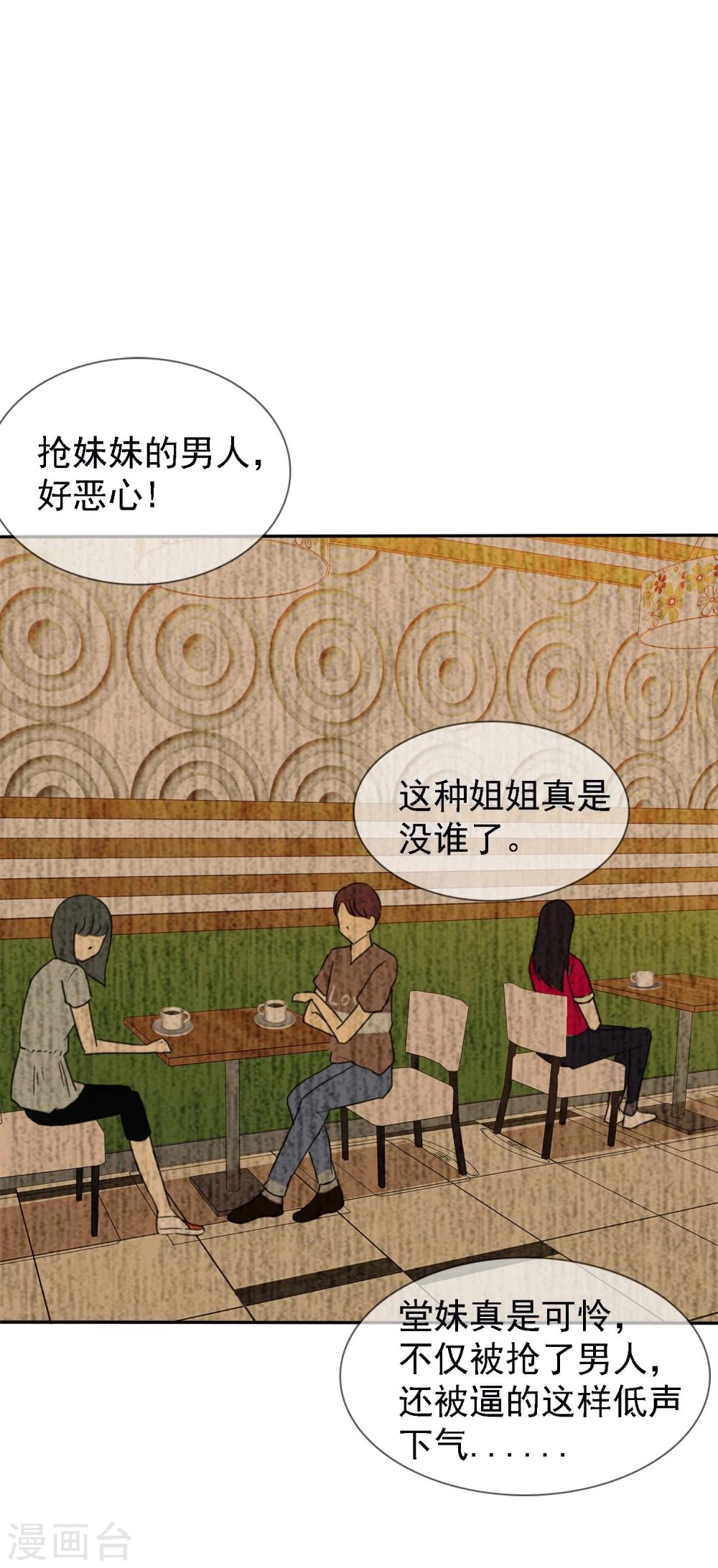 预告8