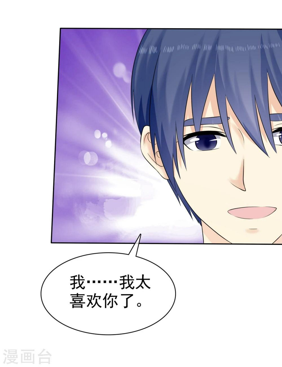 第56话 这个婆娘要不得16