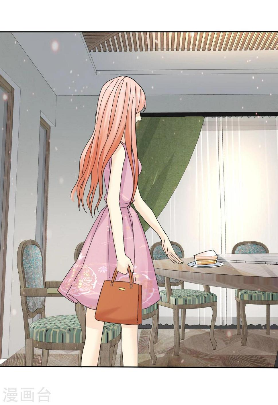 第63话 吊打绿茶婊25