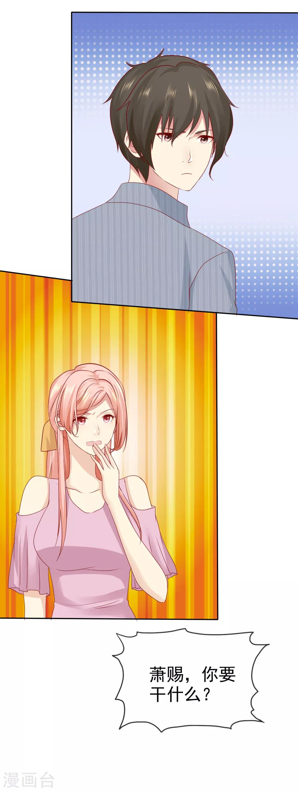 第104话 解释10