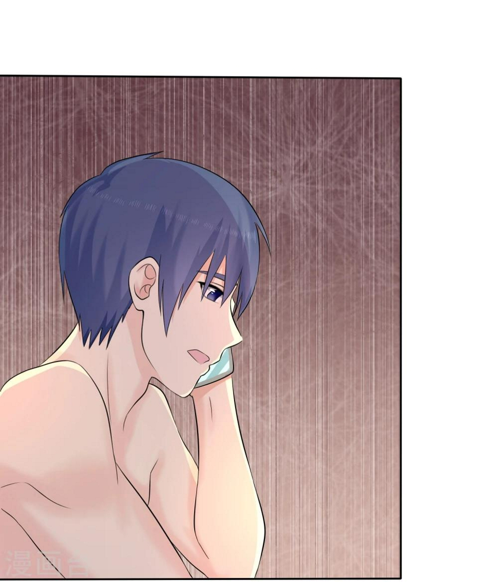 第56话 这个婆娘要不得29