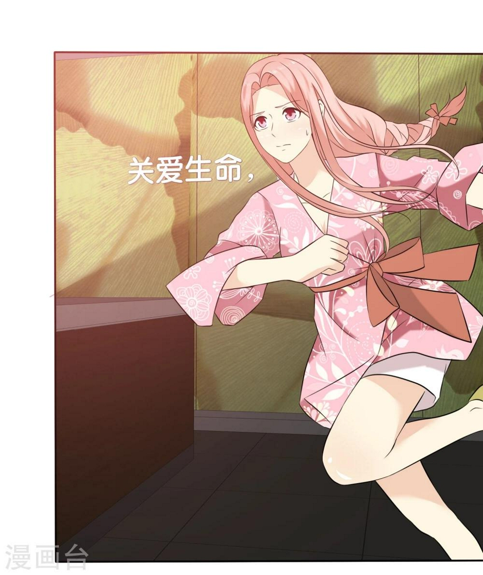 第58话 这女人是土匪吧！15
