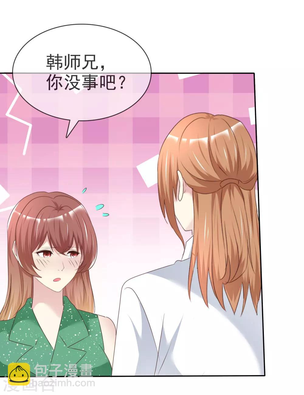 第164话 我求婚我是不认的28