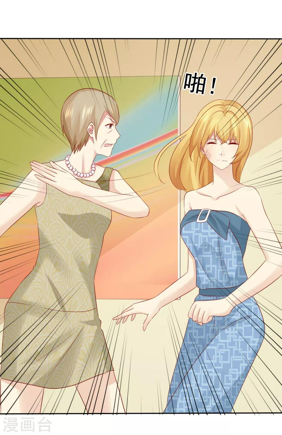 第103话 你看清楚11