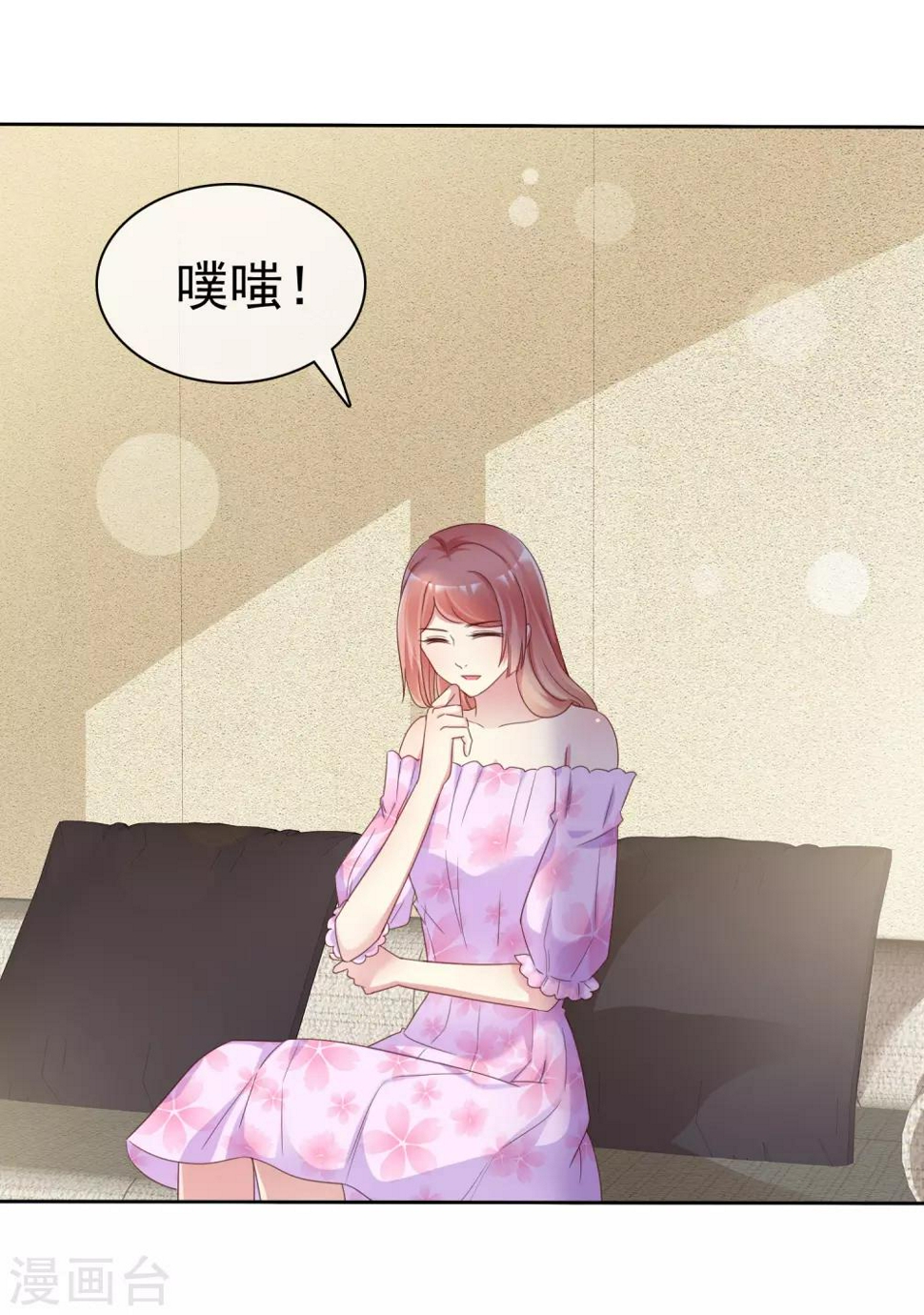 第137话 我杀了你这个杀人犯！11