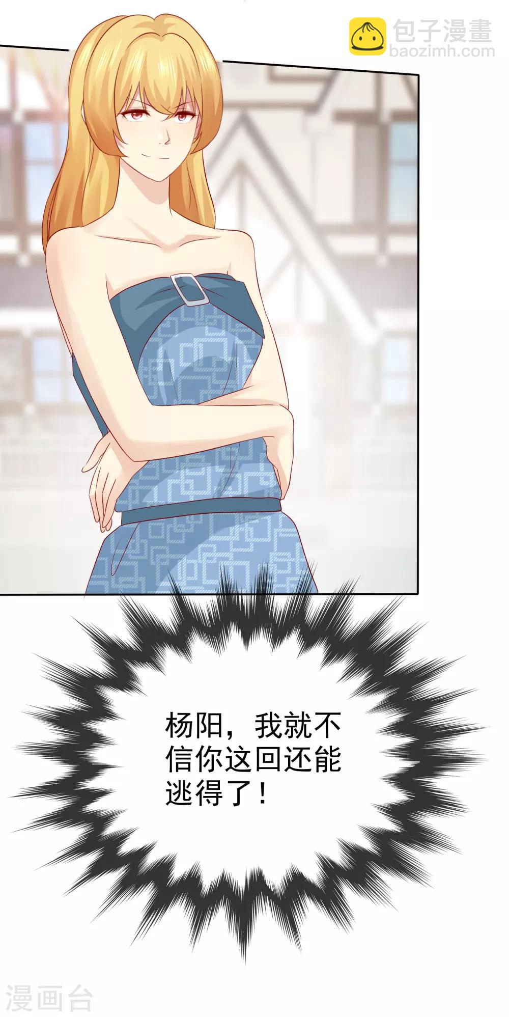 第103话 你看清楚35