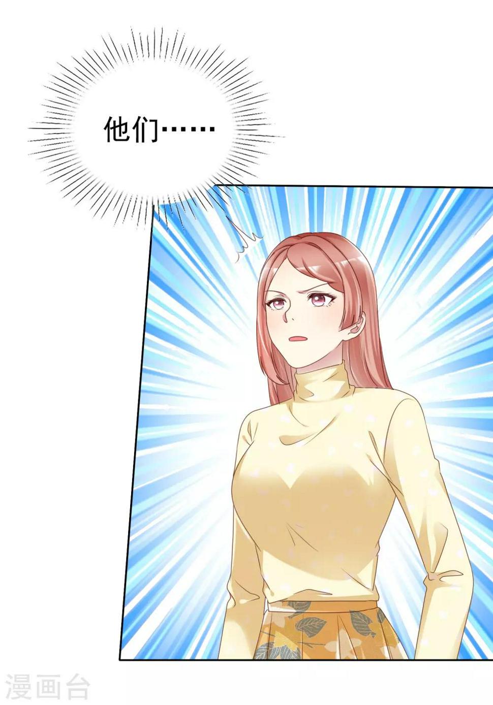 第154话 因为他有女朋友13