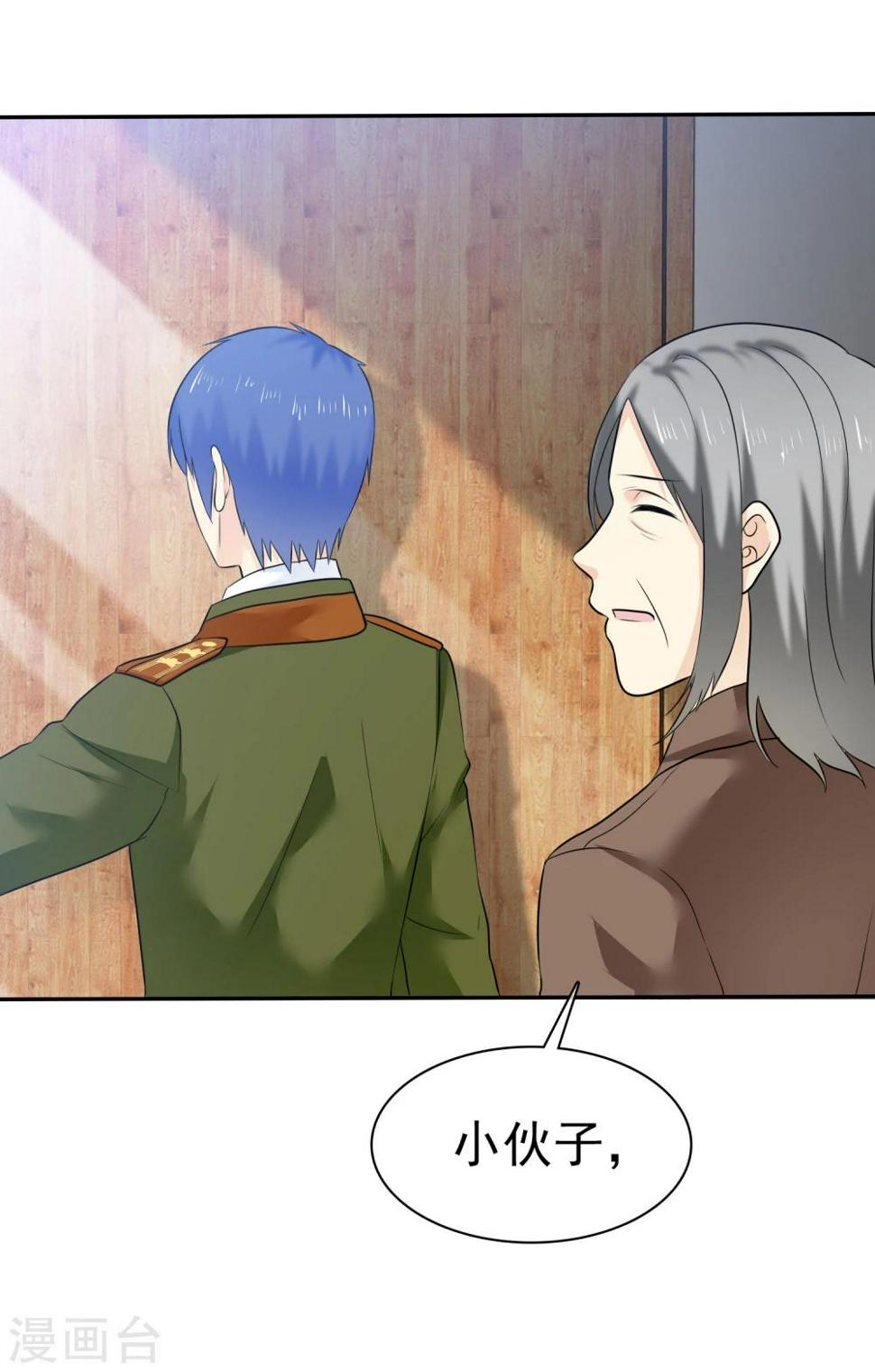 第35话 老婆脾气大33