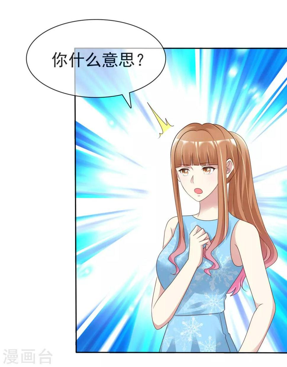 第158话 小心杨原30