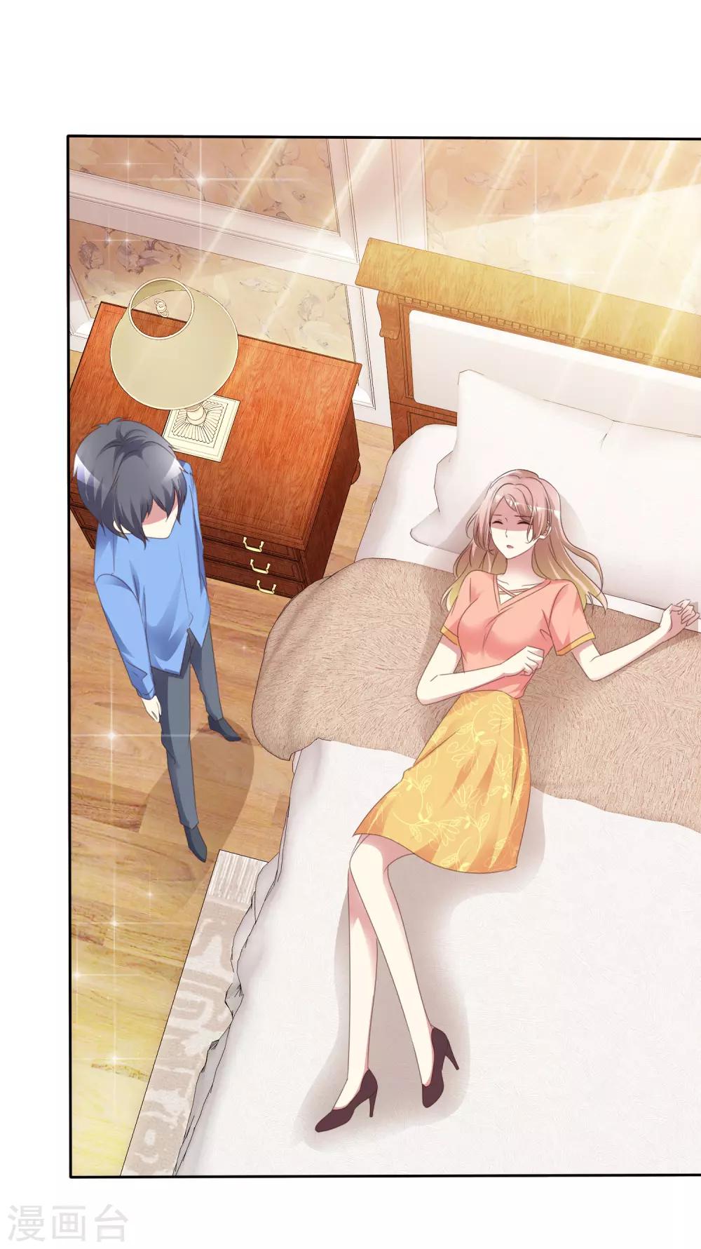 第167话 杨阳被绑架了？36