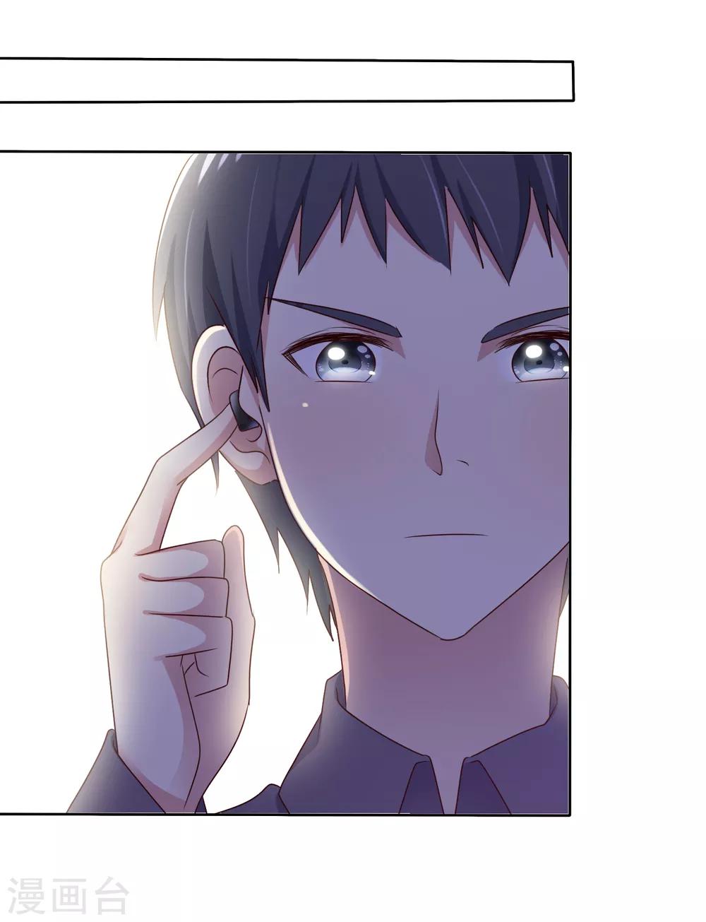 第126话 日记本！15