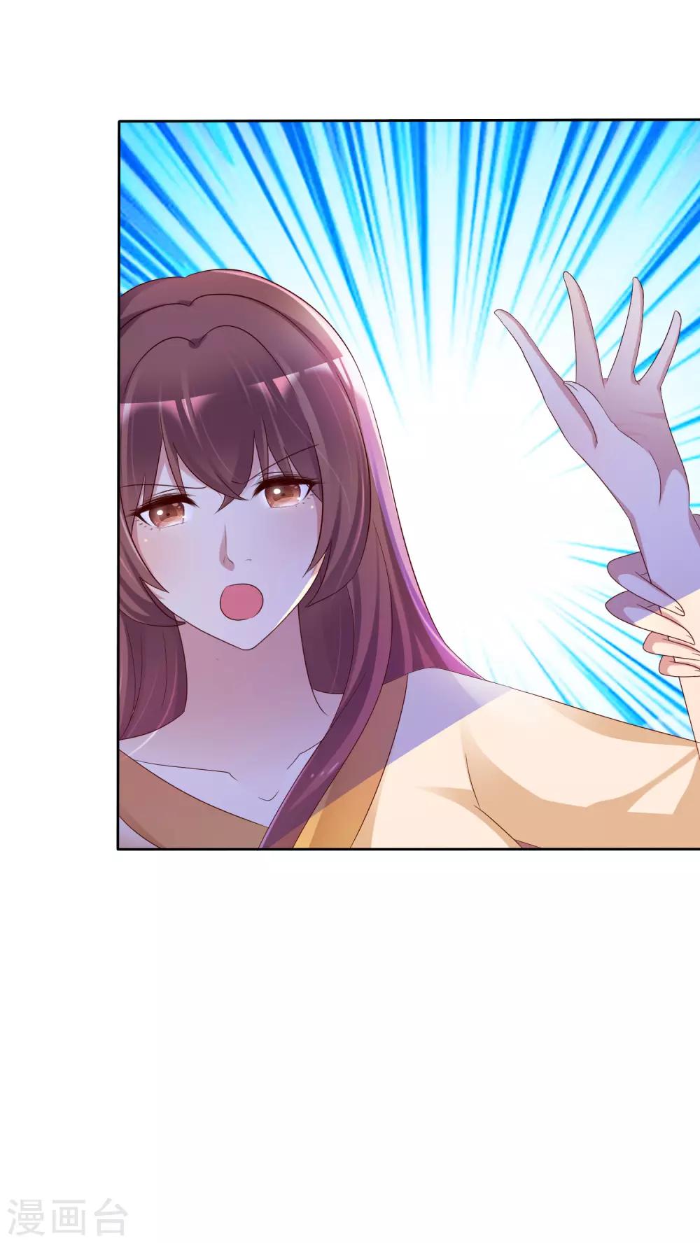 第149话 谁允许你欺负我女朋友的10