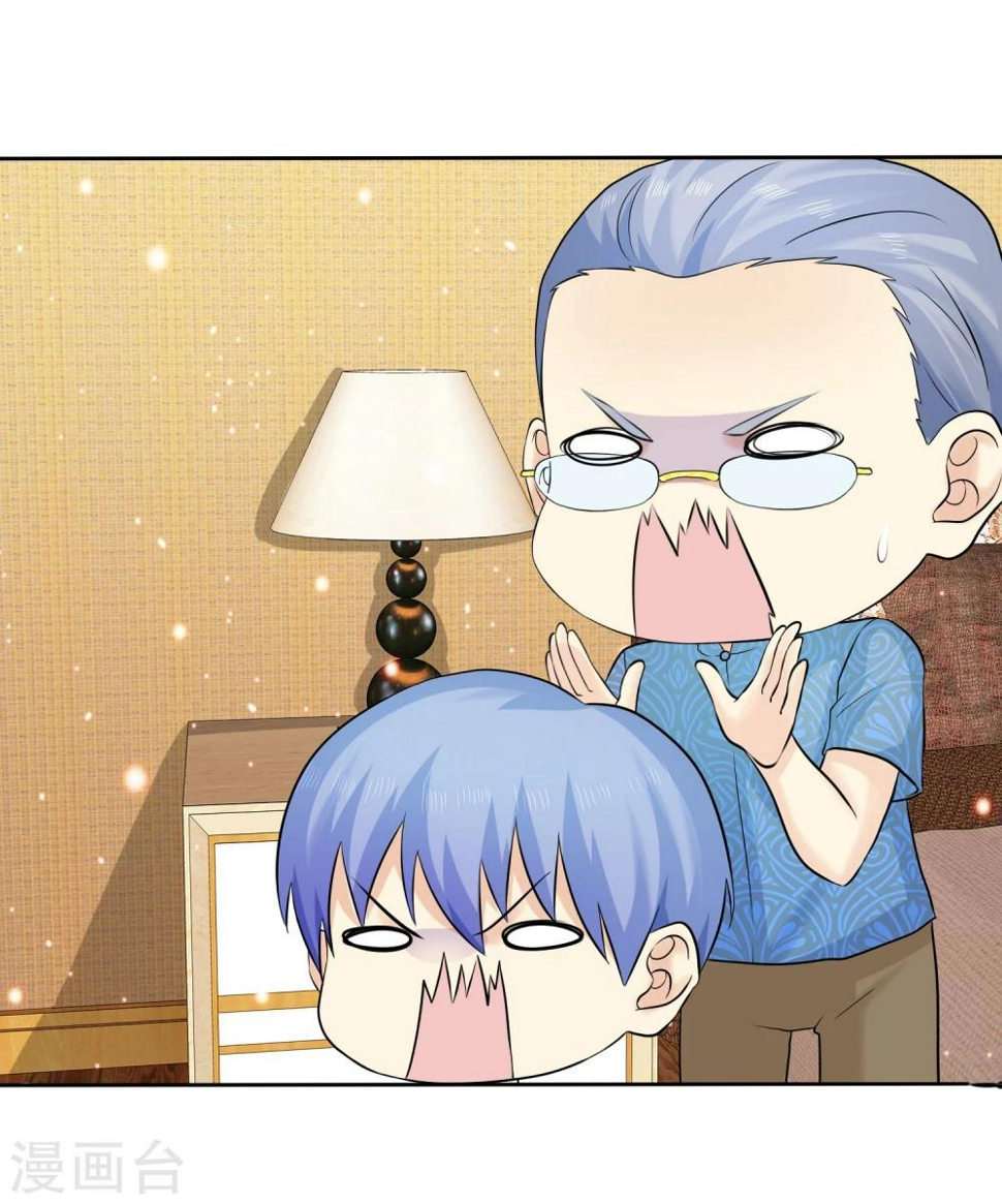 第69话 我会对你负责的10