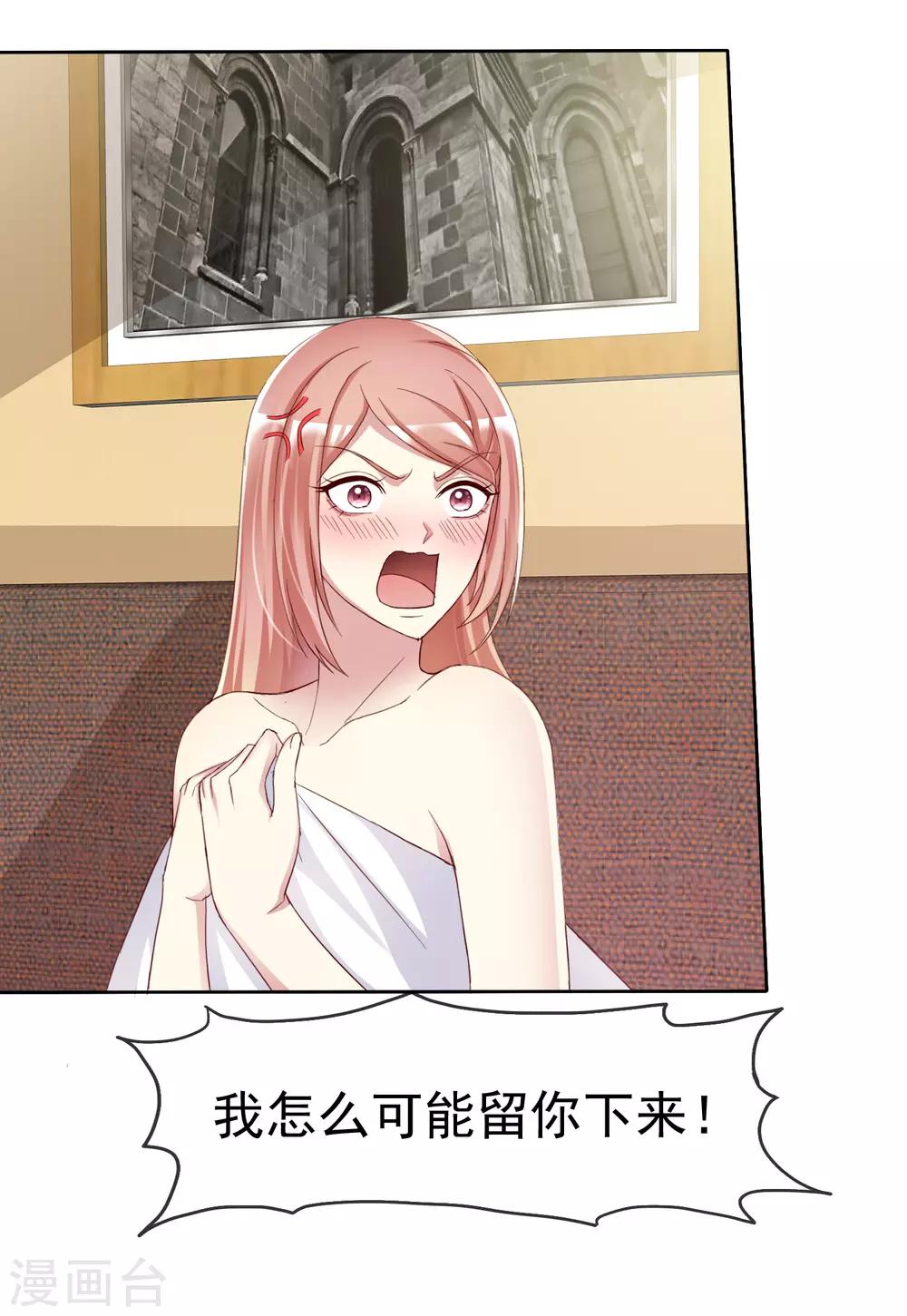第163话 老公，我们结婚好不好3