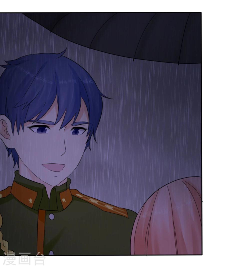 第46话 你还有我31