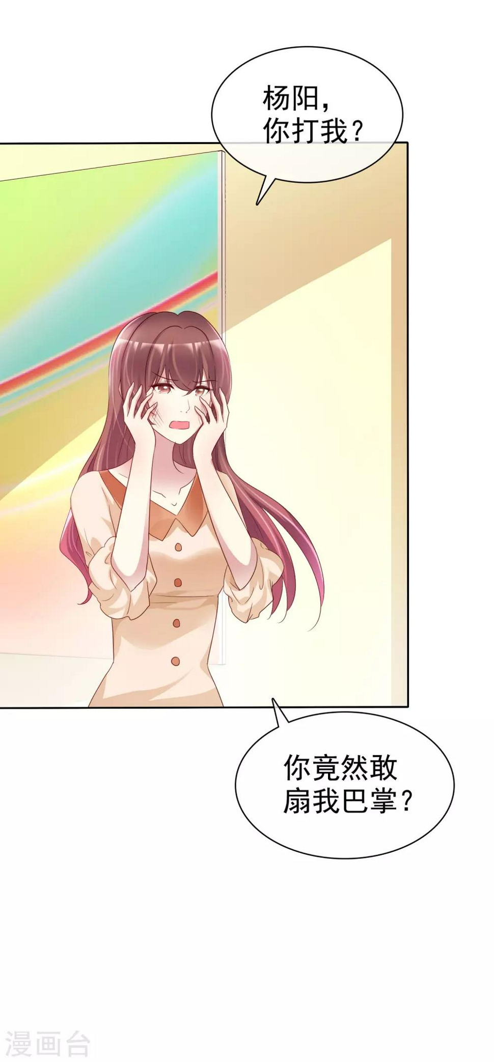 第148话 许照是我正牌男友13