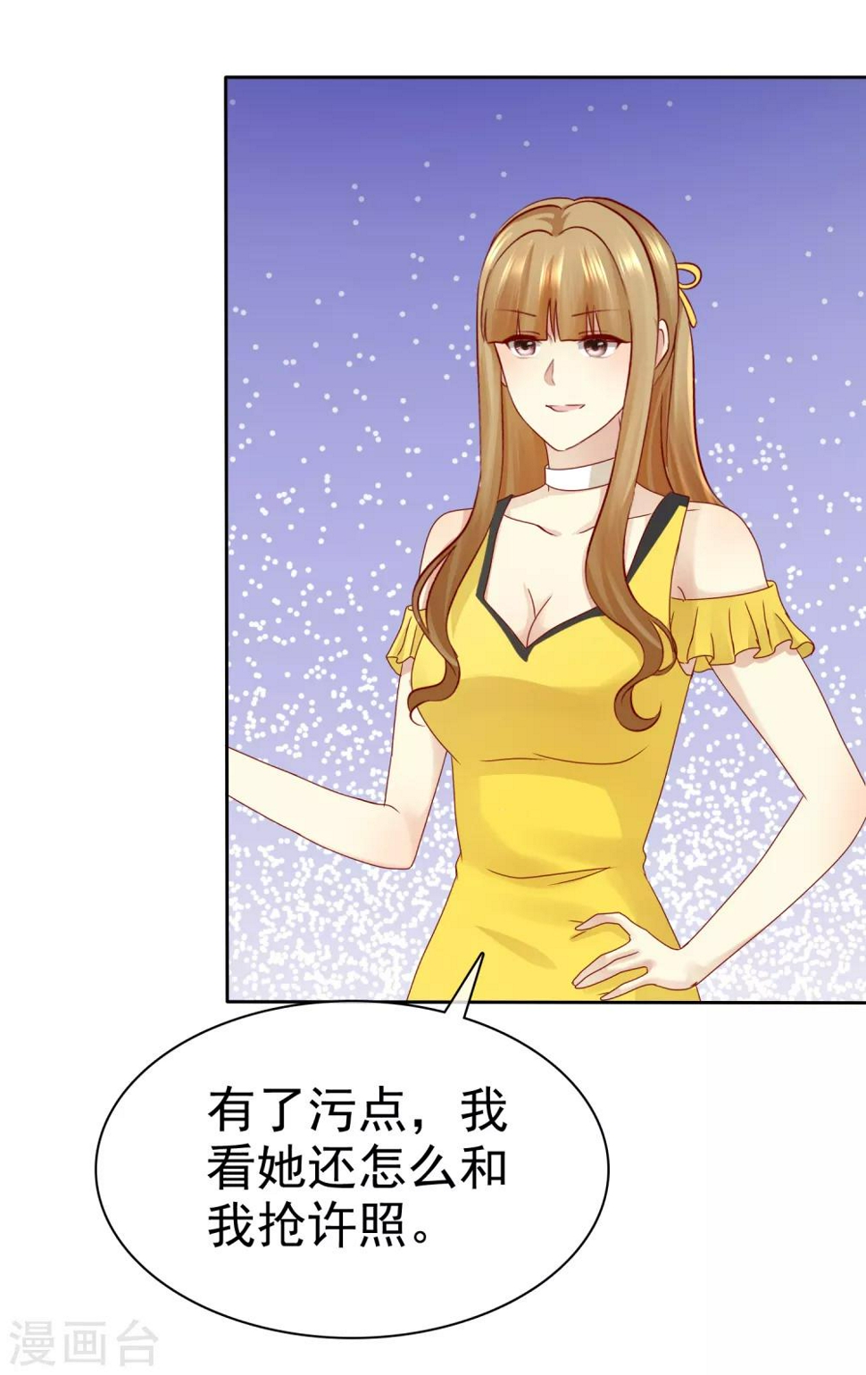 第116话 你和杨阳分手了？22
