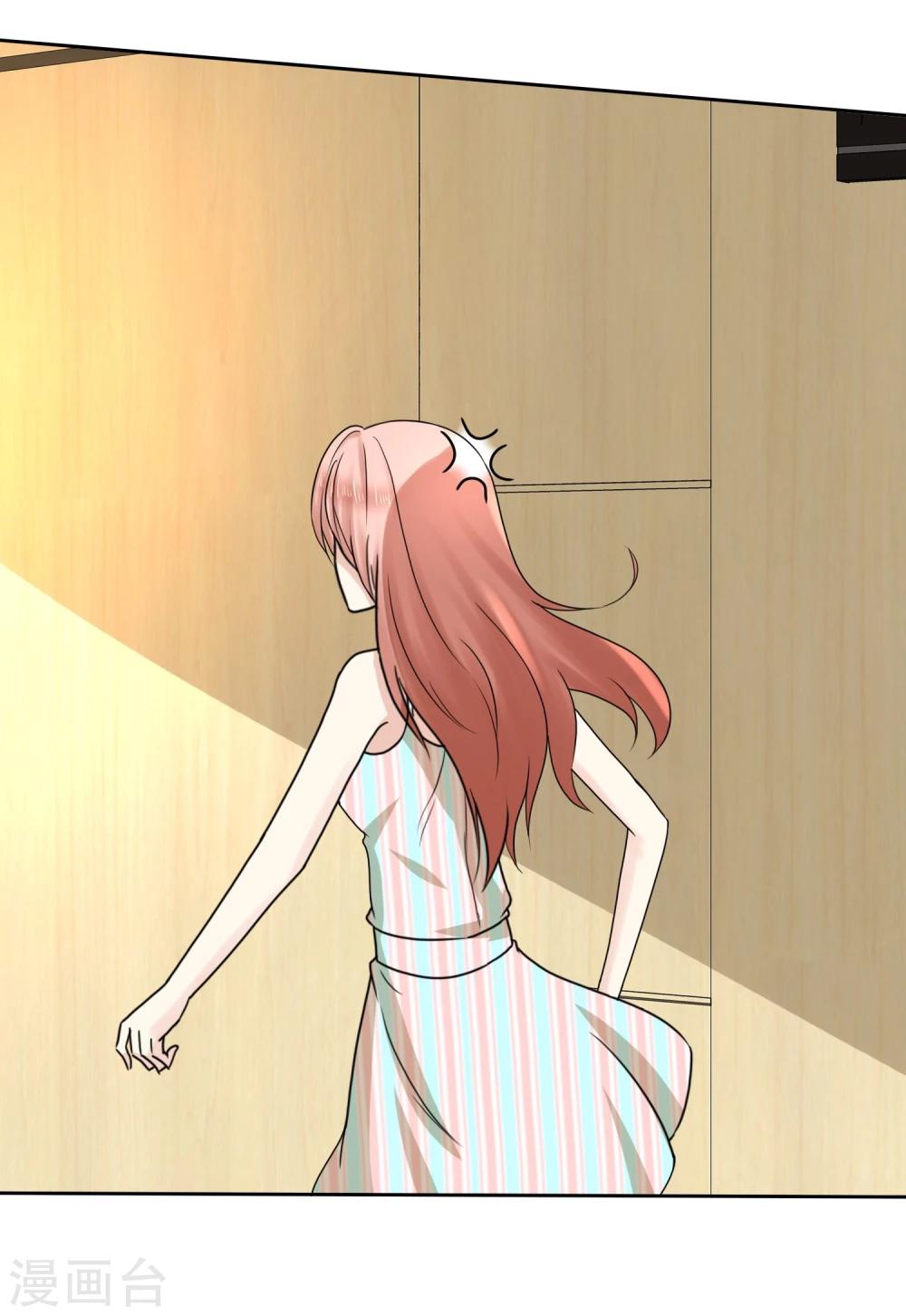 第5话 喝不了就别勉强7