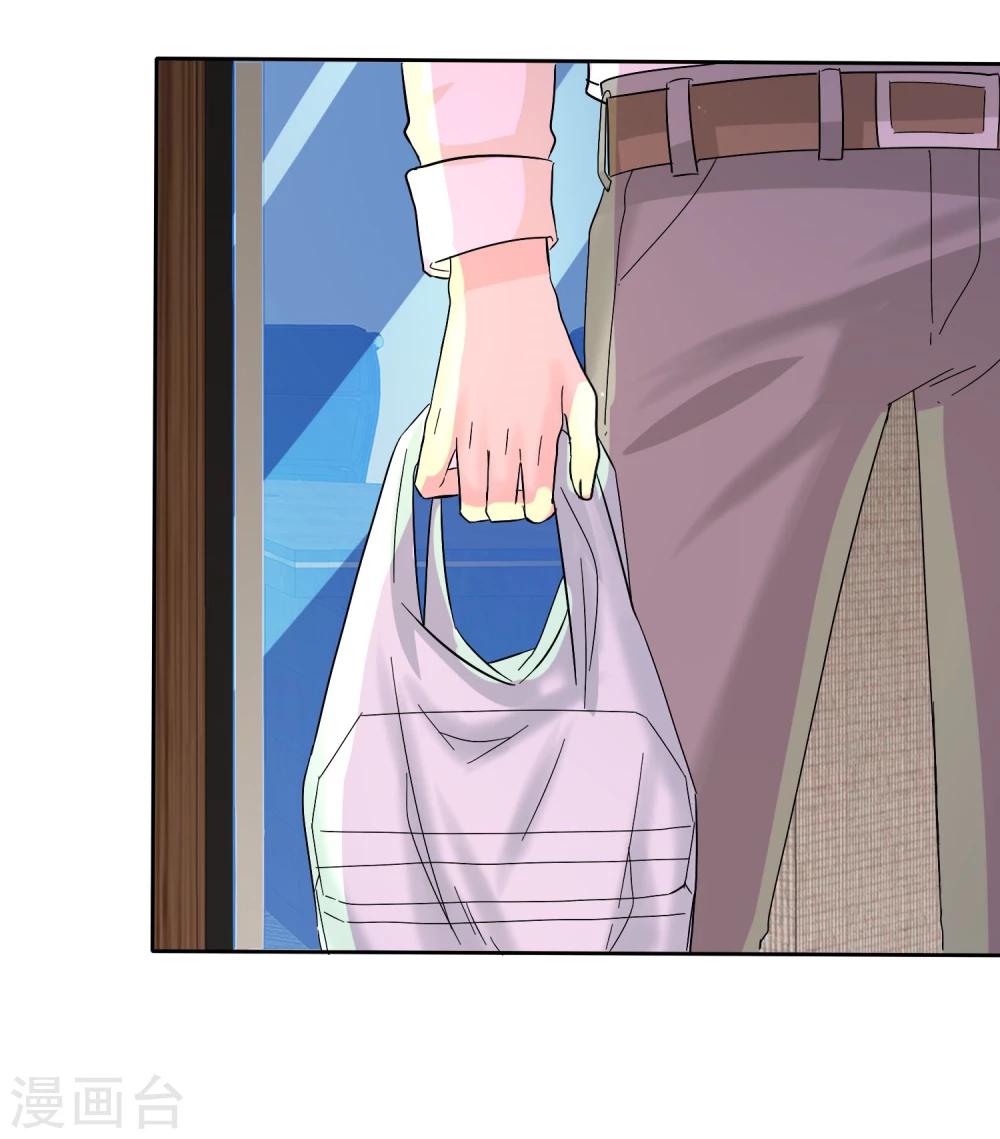第57话 泡妞把腿给泡断了15