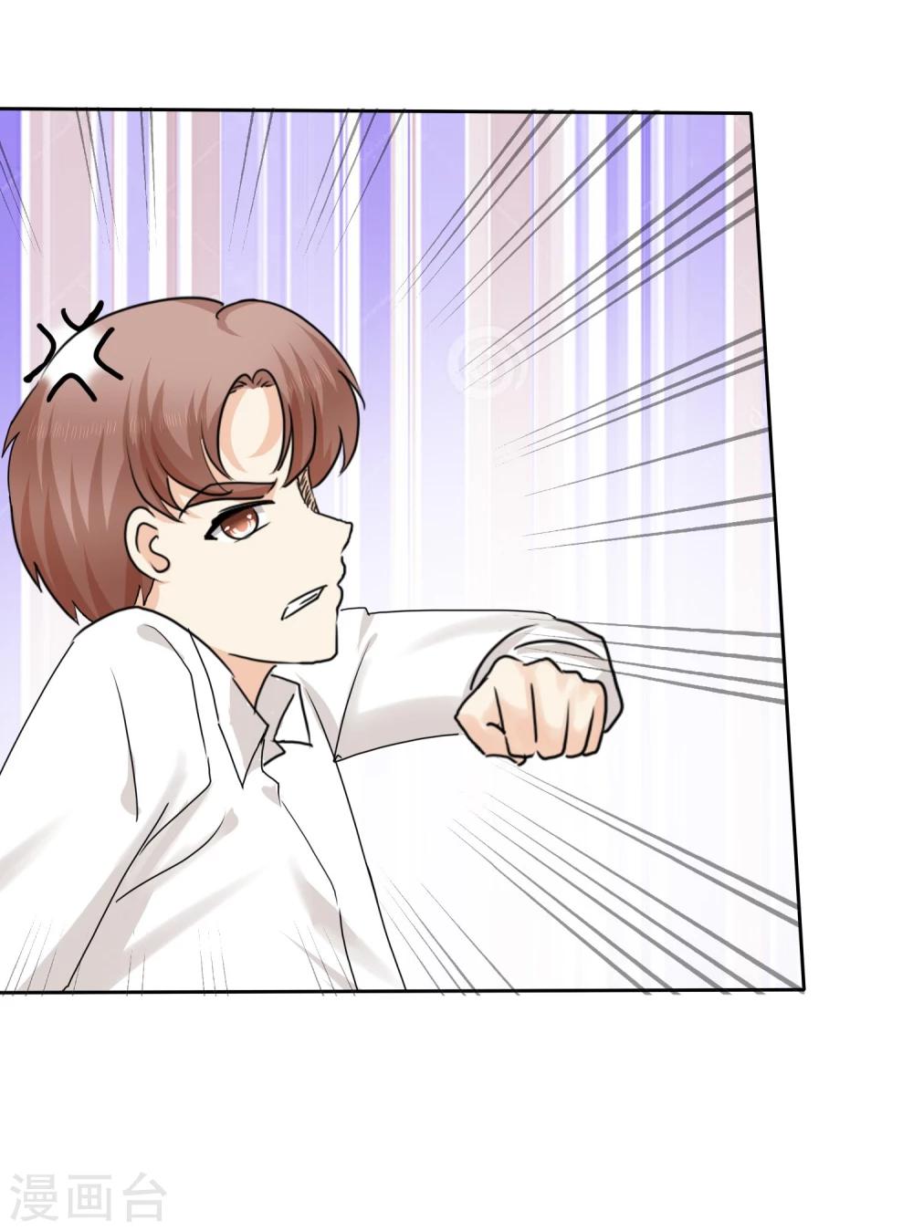 第11话 被初恋男友下药4